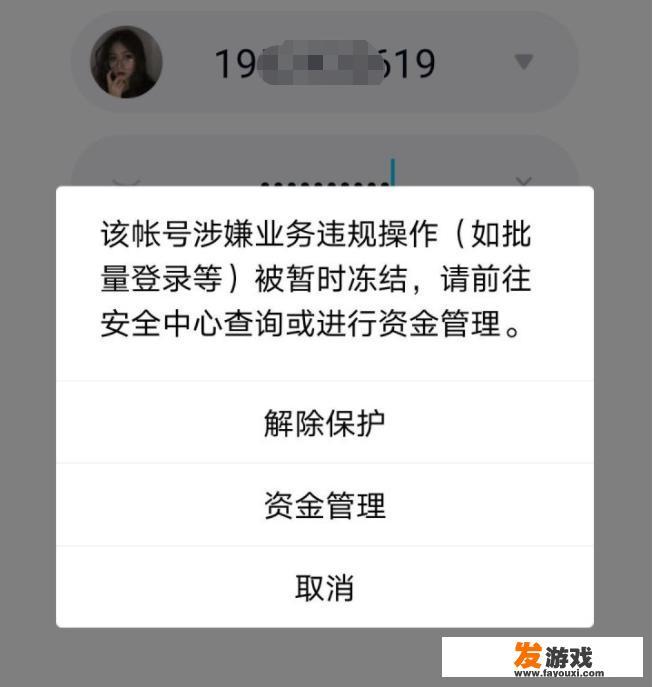 笔记本插网线只能玩游戏没法上网页？