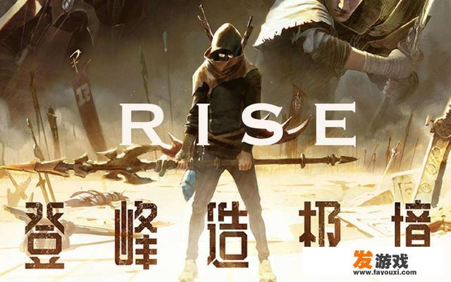 王者荣耀抄袭英雄联盟《RISE》MV，玩家怒斥王者官方直接行窃，没有预兆！你认为呢？