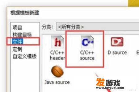 如何使用CodeBlocks编辑并运行C语言程序？