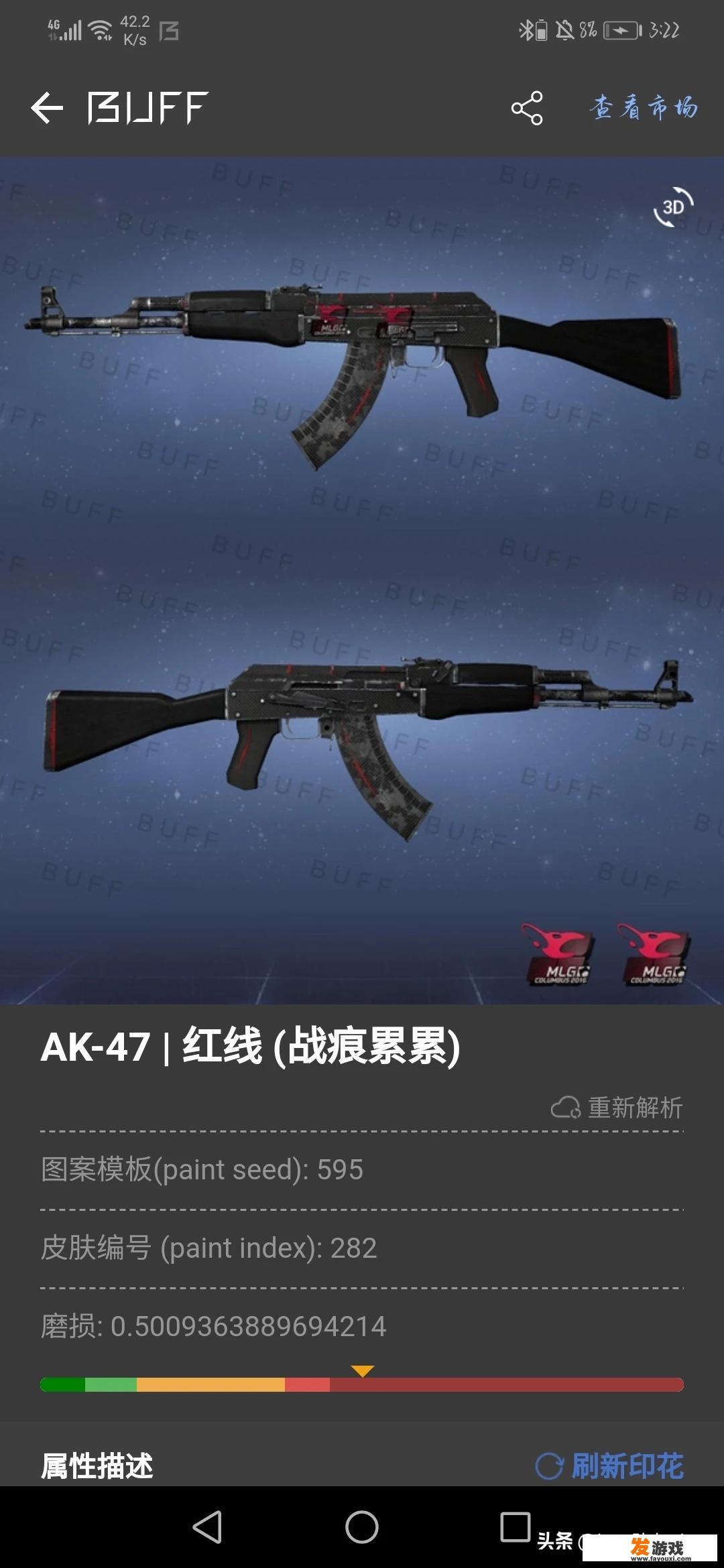 磨铁互娱是干什么的？