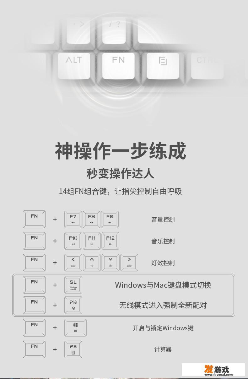 switch白色主机是什么颜色的？