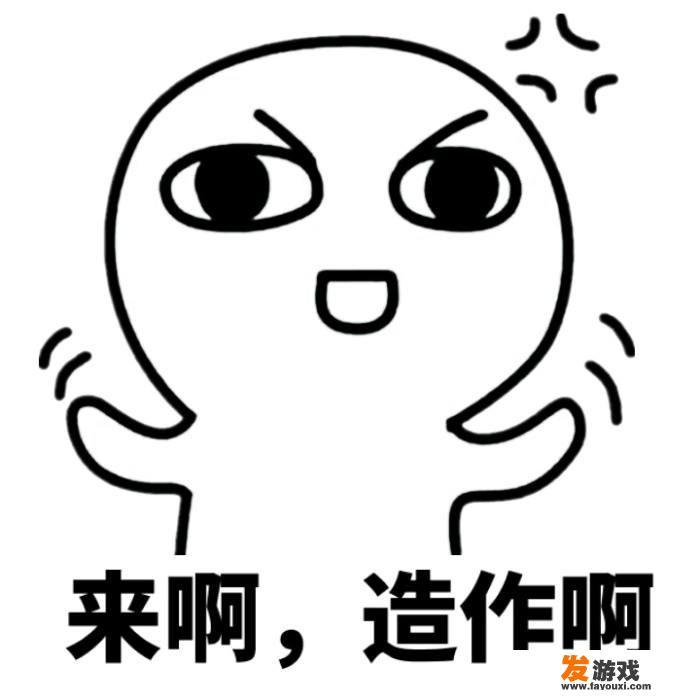 你不仅穷，而且还长的丑，小丑蛋，没人要。这个十秒钟左右的视频是什么电影或电视剧里的？