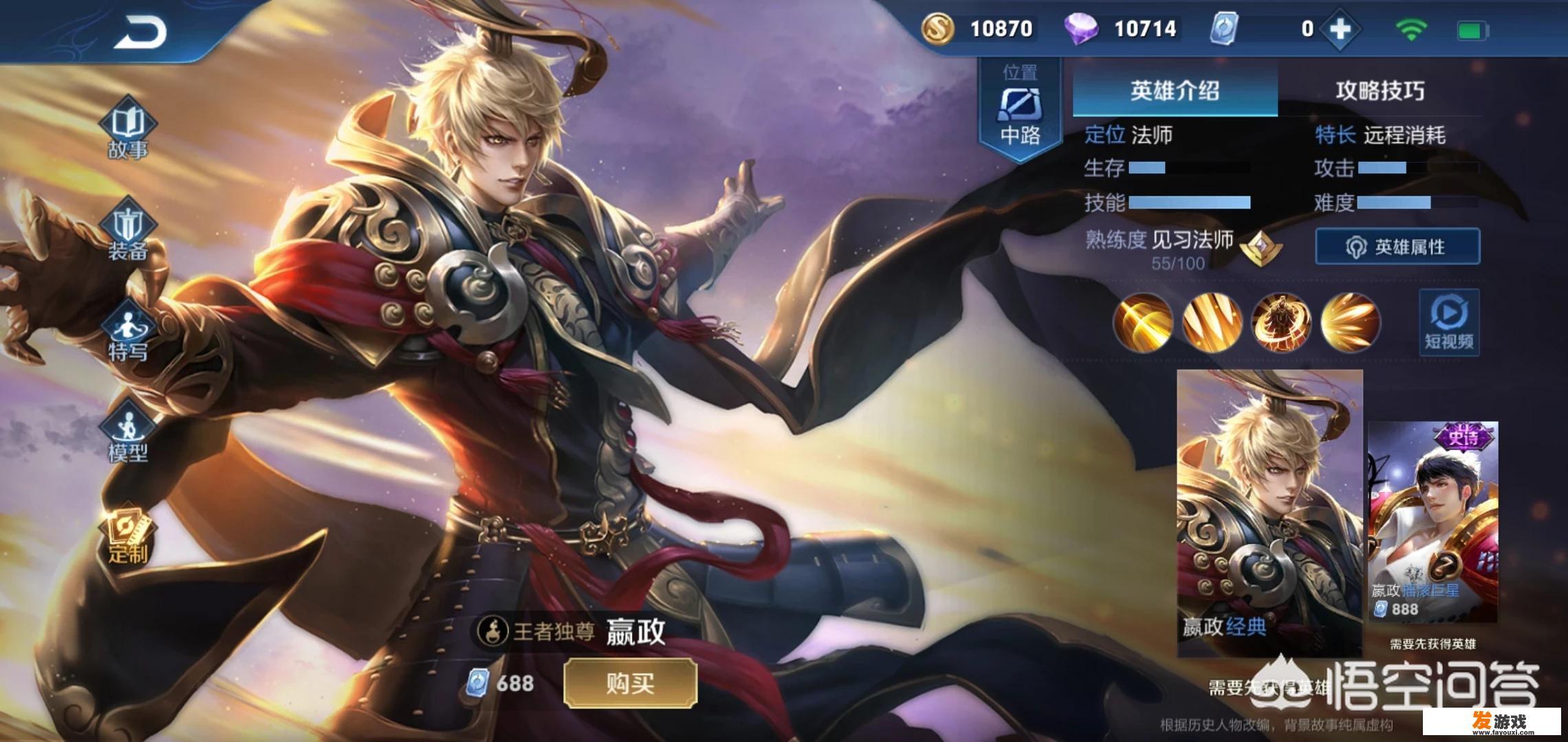 拼多多王者代练哪个好？