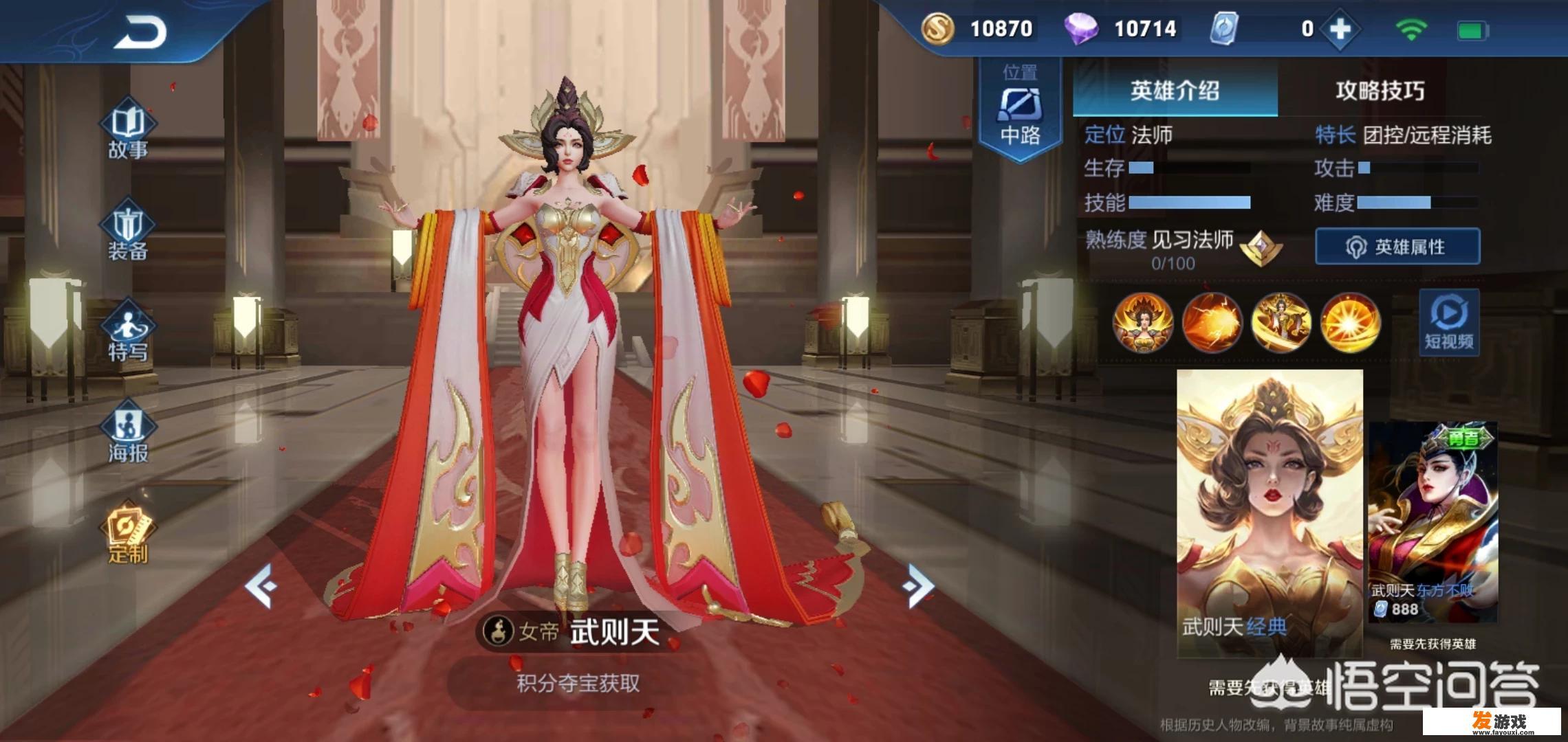 拼多多王者代练哪个好？