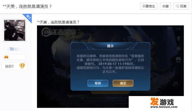 哪吒制裁效果取消了吗？