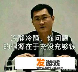 jj象棋华山论剑的奖励是什么？