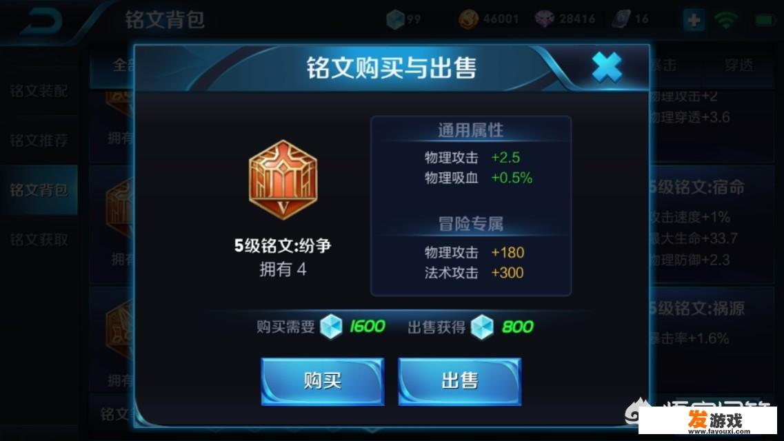 上古纷争哪些英雄好用？