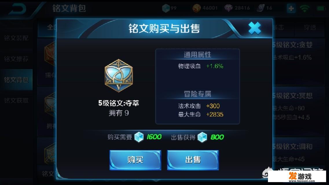 上古纷争哪些英雄好用？