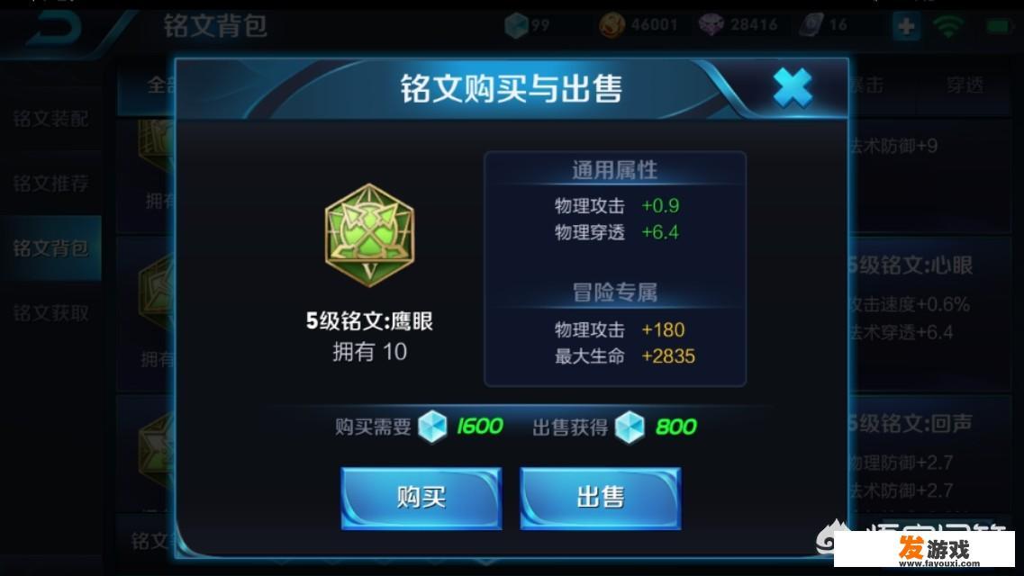 上古纷争哪些英雄好用？