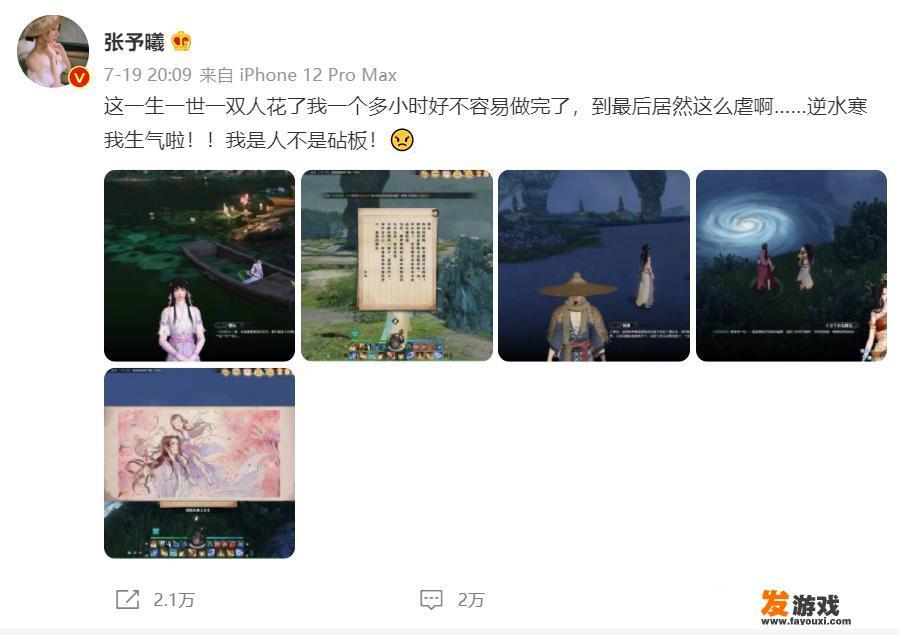 最好玩的腾讯游戏有哪些？