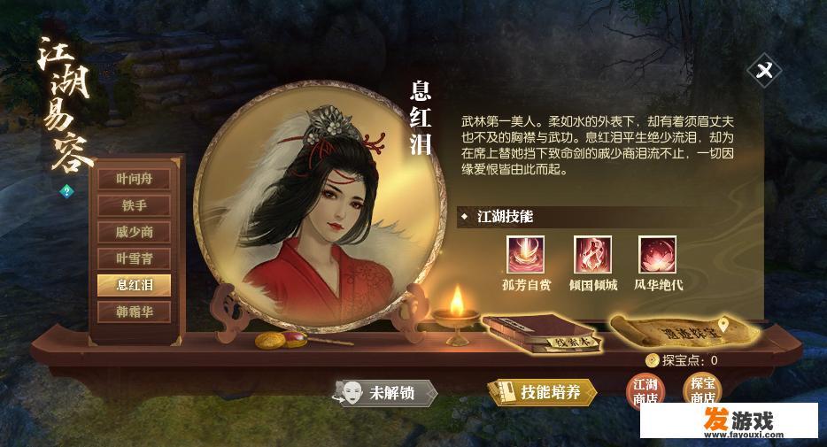 最好玩的腾讯游戏有哪些？
