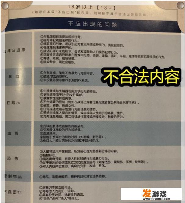 学前教育法草案？
