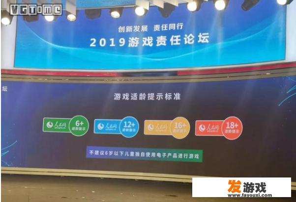 学前教育法草案？