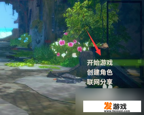 怎么玩ai游戏？