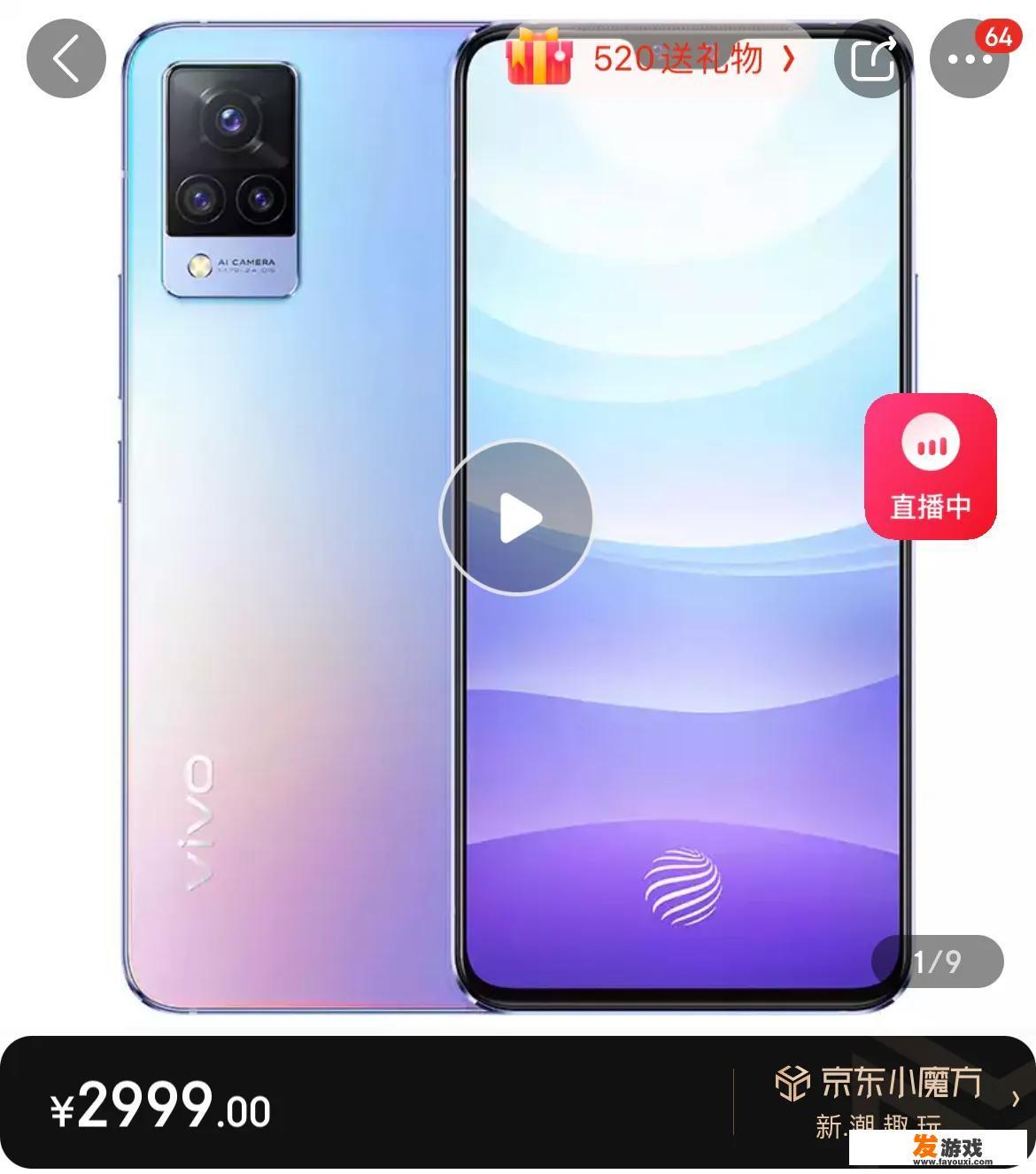 需要8+256的手机，不玩游戏，有什么推荐？