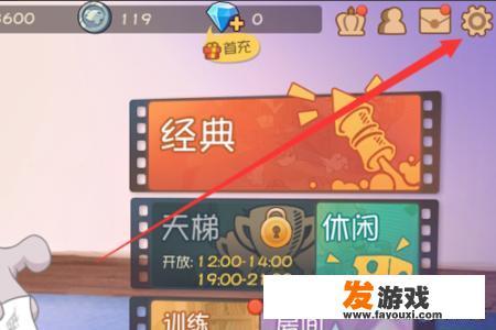 猫和老鼠手游游戏按键和操作设置攻略？