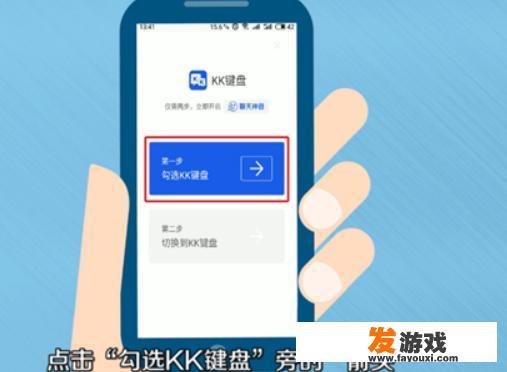 kk语音怎么玩小游戏？