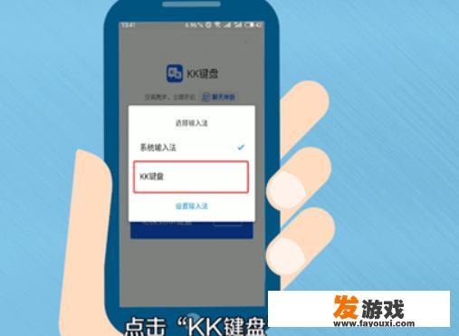 kk语音怎么玩小游戏？