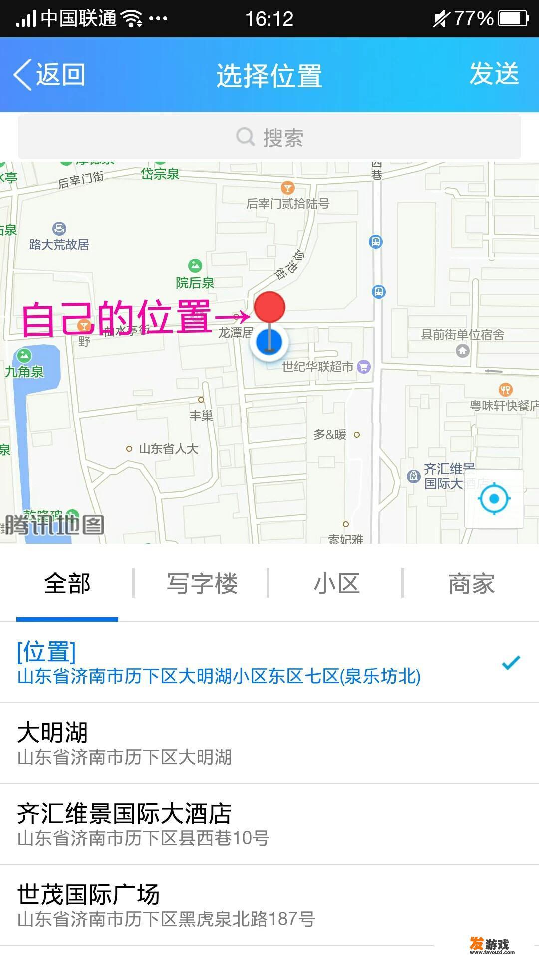 奥特曼传奇英雄怎么修改签到钻石？