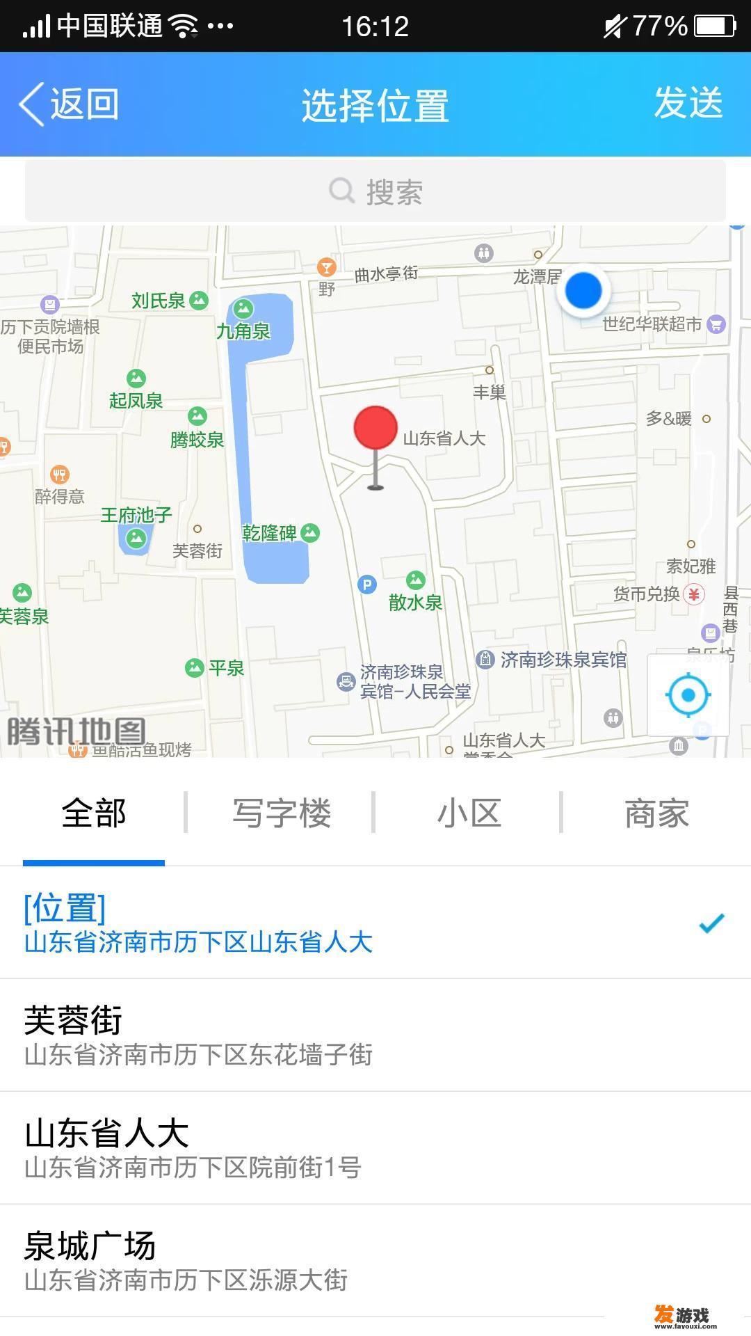 奥特曼传奇英雄怎么修改签到钻石？