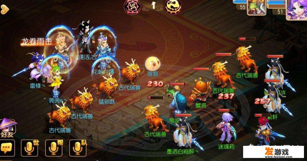 交流互动近义词？