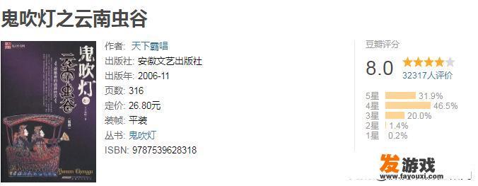 疯狂骑士团钓箱里能养三条食人鱼吗？