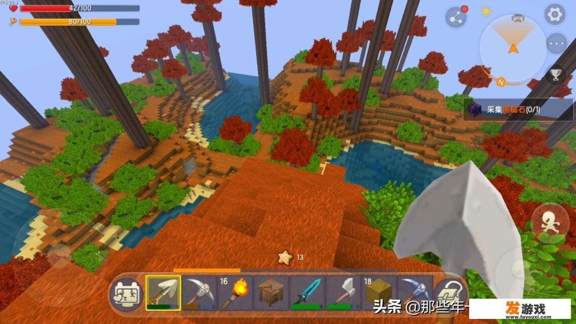 怎么直播让观众玩游戏？