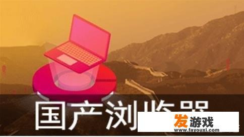 傲游是游览器吗？