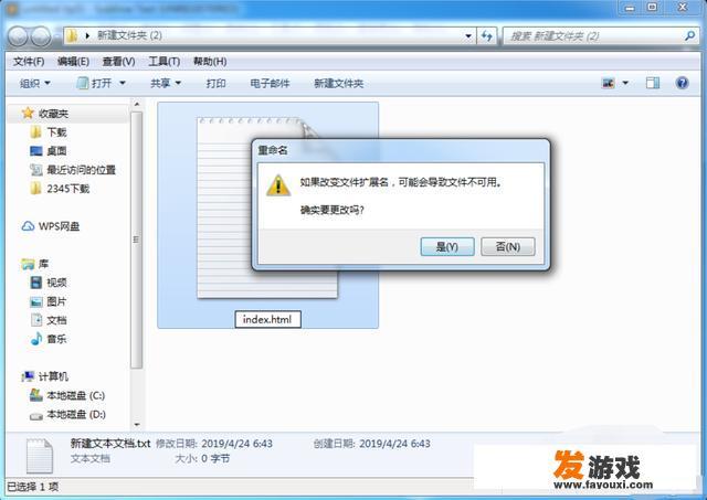 HTML网页跳转代码大全？