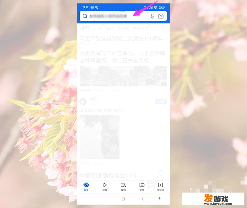 小米游戏中心怎么安装？