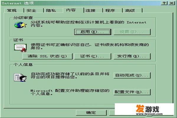 在网站上如何保存登陆账号或用户名？