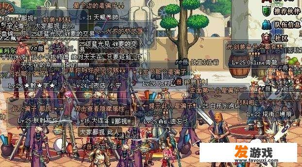 有什么网游跟DNF一样？
