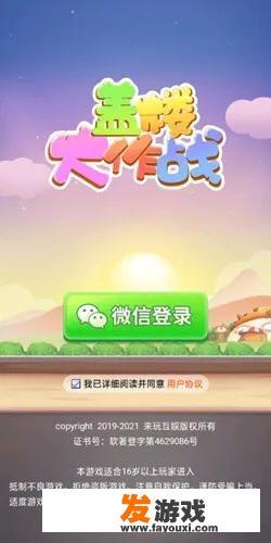 小程序游戏怎么接广告？