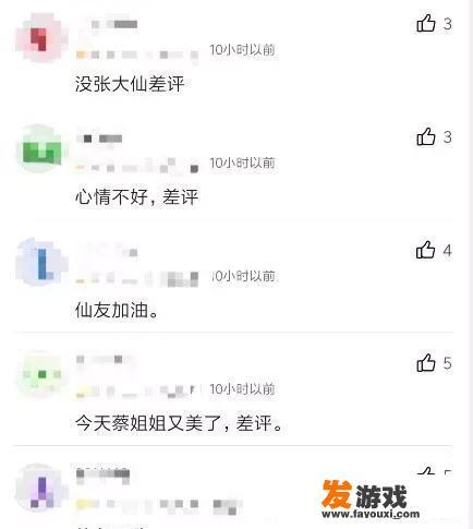 在斗鱼开个游戏直播，需要什么设备？