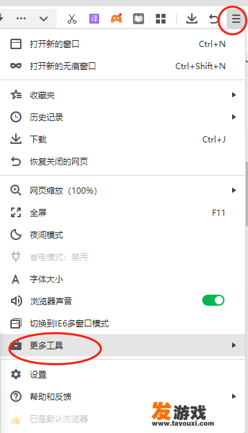 网页拒绝了您的访问怎么解决？