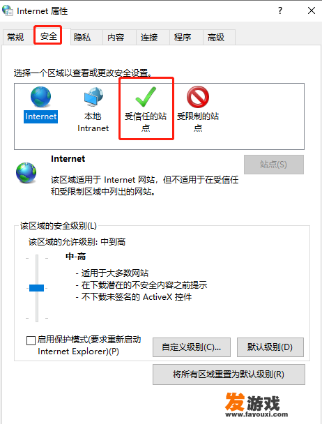 网页拒绝了您的访问怎么解决？