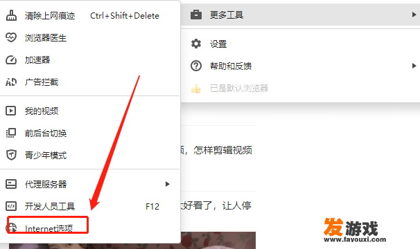 网页拒绝了您的访问怎么解决？