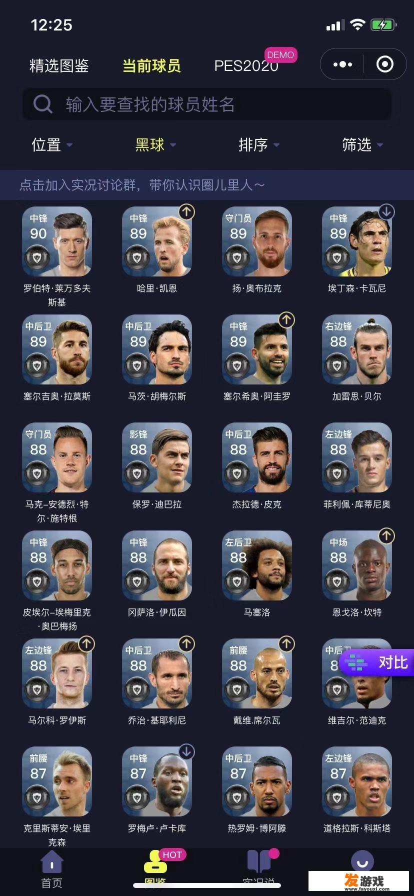 第九巨人有什么特点？