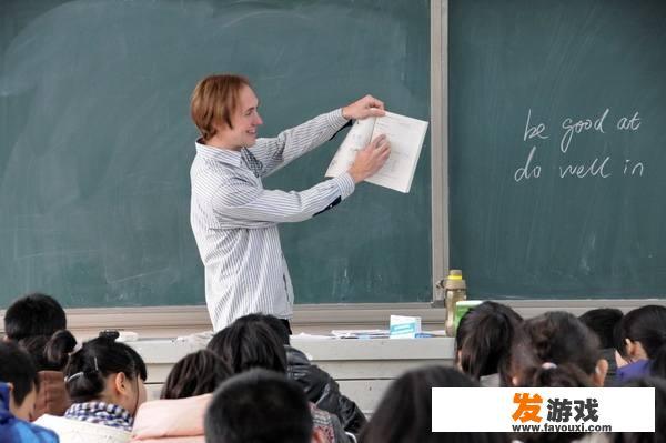 外教对英语学习帮助大吗？