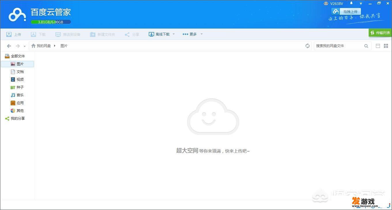 哪里可以看漫威复仇系列的全部电影？