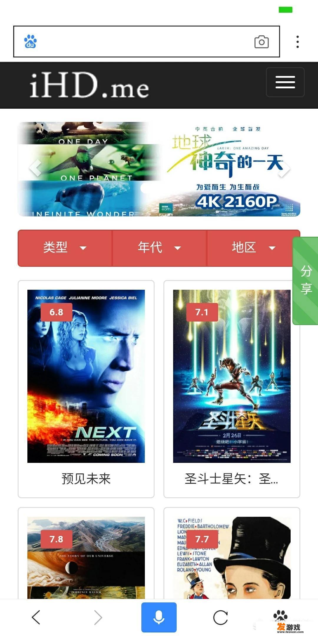 哪里可以看漫威复仇系列的全部电影？