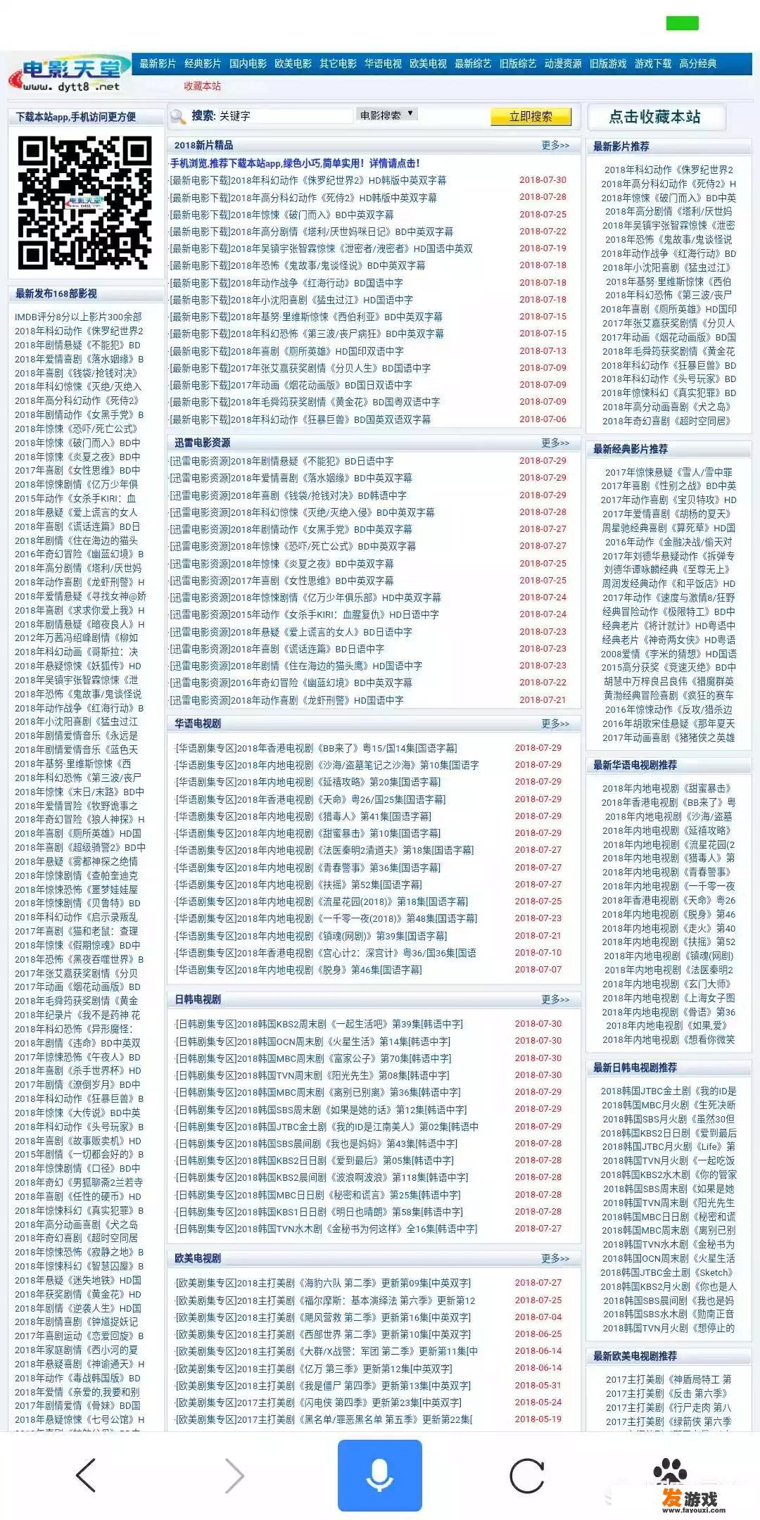 哪里可以看漫威复仇系列的全部电影？