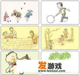 一个娃娃骑马吃豆豆的游戏叫什么？