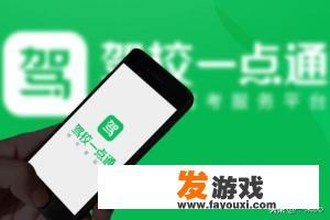 适合新手练车的游戏？