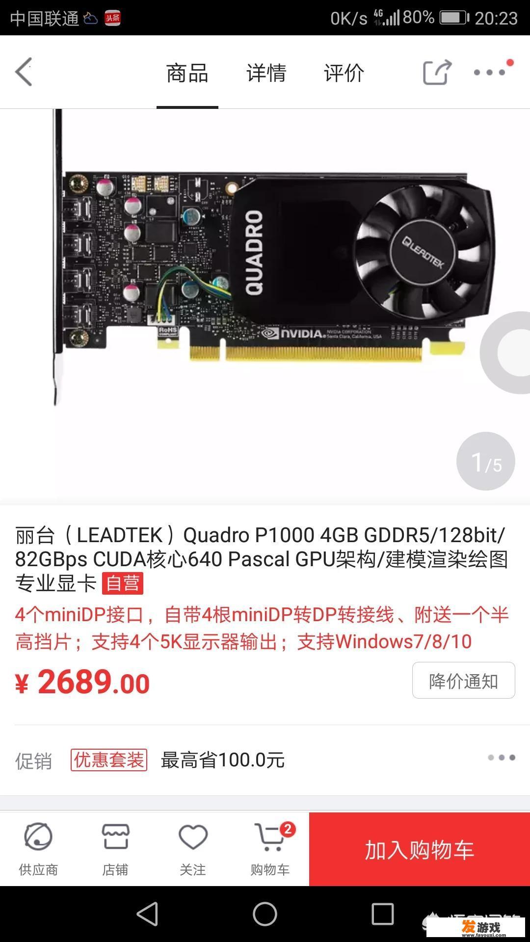 五六千的笔记本能玩高设置的魔兽世界吗？