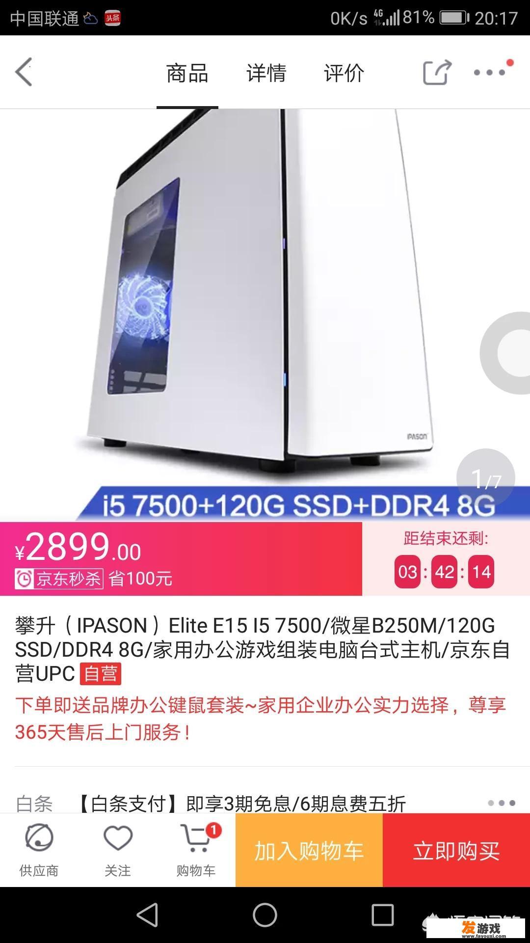 五六千的笔记本能玩高设置的魔兽世界吗？