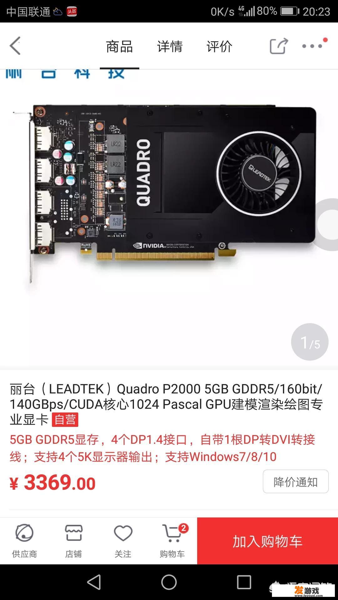 五六千的笔记本能玩高设置的魔兽世界吗？