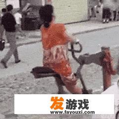 什么游戏男生拥抱女生？