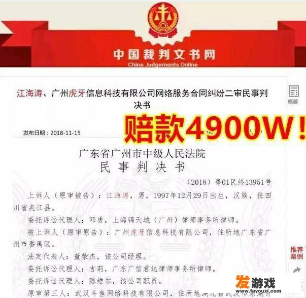 爱糖app可靠吗？