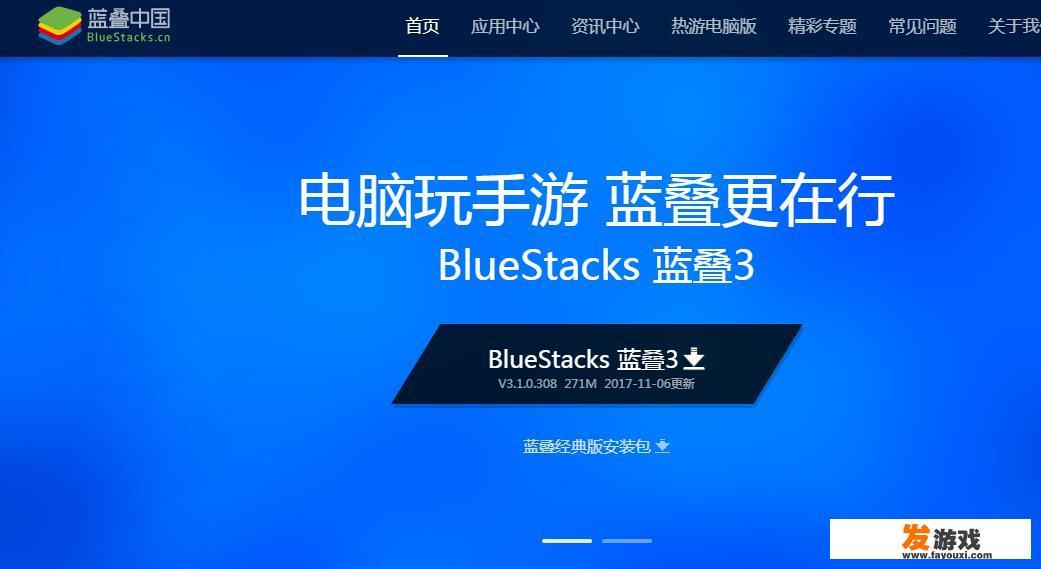 怎么把手机游戏改成电脑游戏？